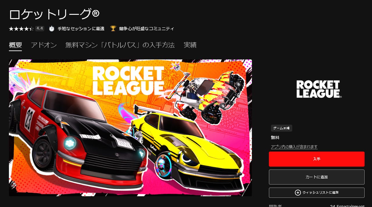 サムネイル