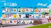 ストグラ勢が「一週間の本気の部活」で優勝を目指す『STGRivals RocketLeague』開催!ロケットリーグで魅せる極上の"課外活動"を見逃すな! のサムネイル