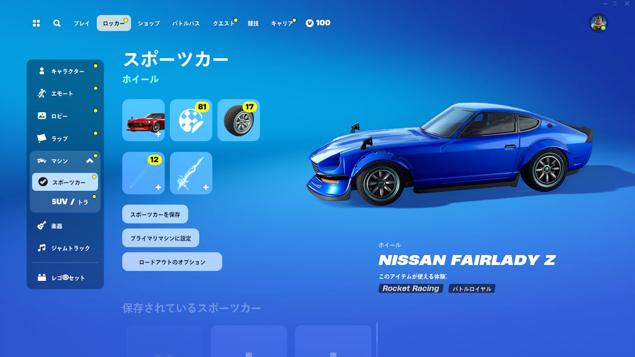 サムネイル