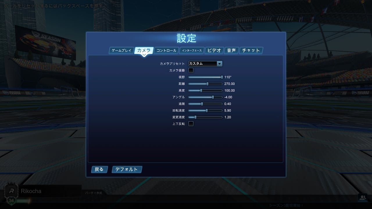 設定画面の画像