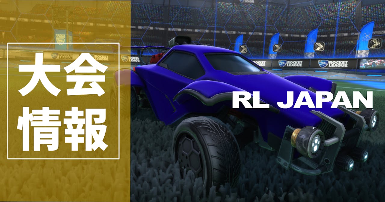 「フェザーカップ#14」登録開始 のサムネイル
