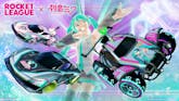 【ロケットリーグ × 初音ミク】夢のコラボが実現!イベント内容と入手アイテムを一挙紹介 のサムネイル