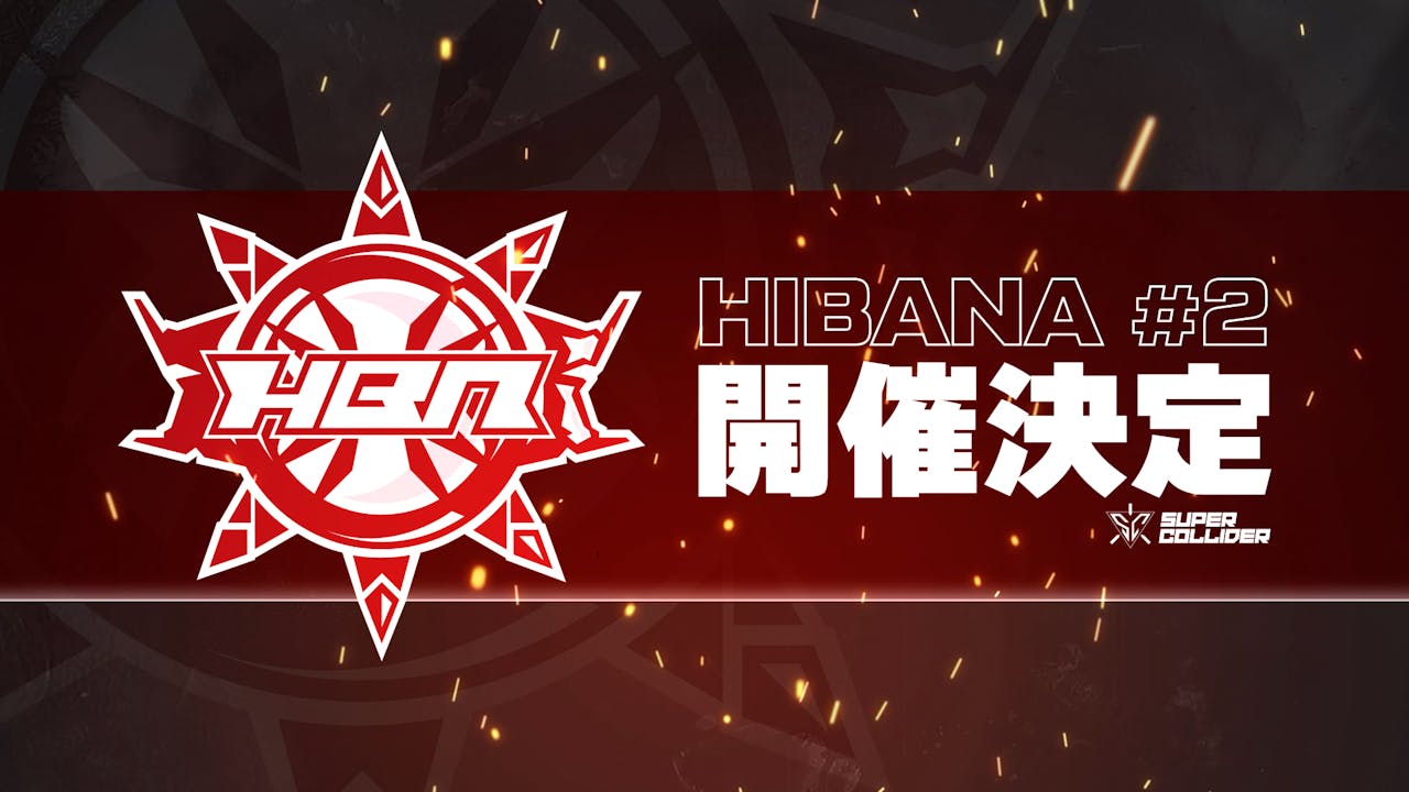 「ロケットリーグ」コミュニティ大会『HIBANA#2』登録開始! のサムネイル