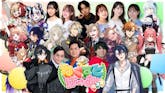 豪華出演陣で送る「ねくすとげーむふぇす」開催!イベント最新情報まとめ【ねくすとぴあ】 のサムネイル