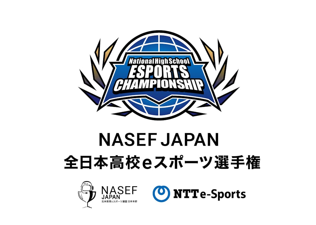 『NASEF JAPAN 全日本高校eスポーツ選手権』決勝大会が開幕!大会応援リーダー 胡桃のあさんも出演する決勝大会のライブ配信決定!オフライン決戦の観戦者も募集 のサムネイル