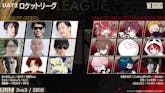 今週末に迫る『VERSUS』DAY2ロケットリーグの出場メンバーが決定!