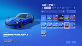 フォートナイトで使用できる初代日産フェアレディZをゲットしよう!【ロケットリーグ】