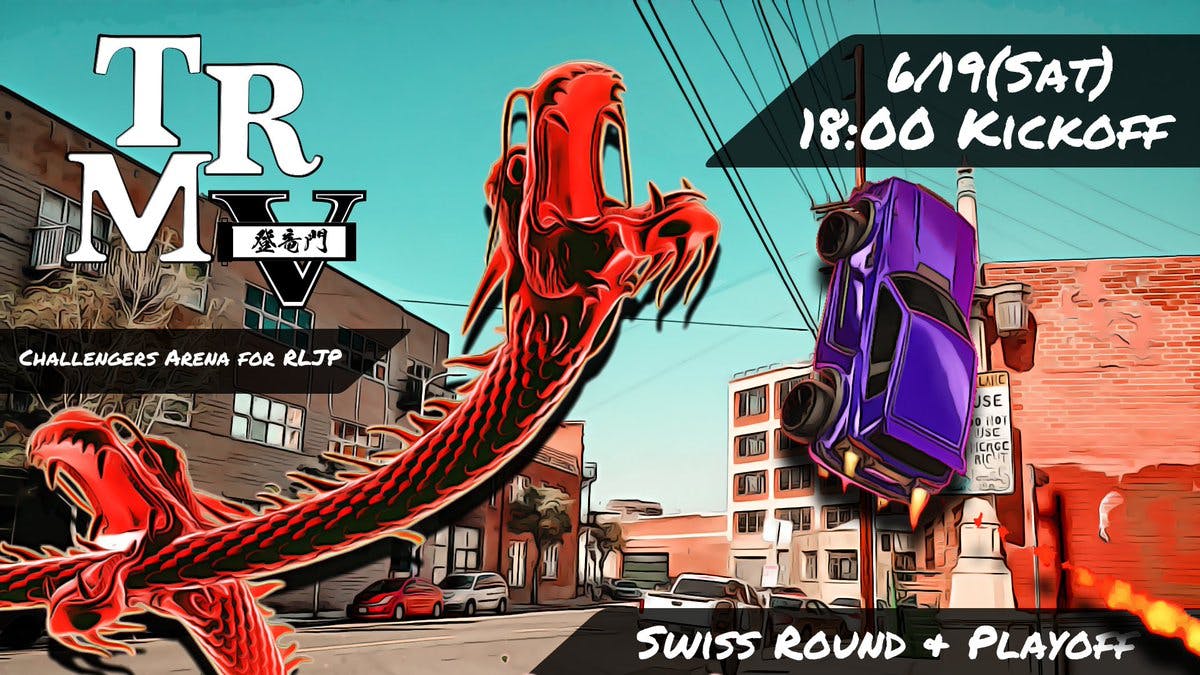 「登竜門V」登録開始